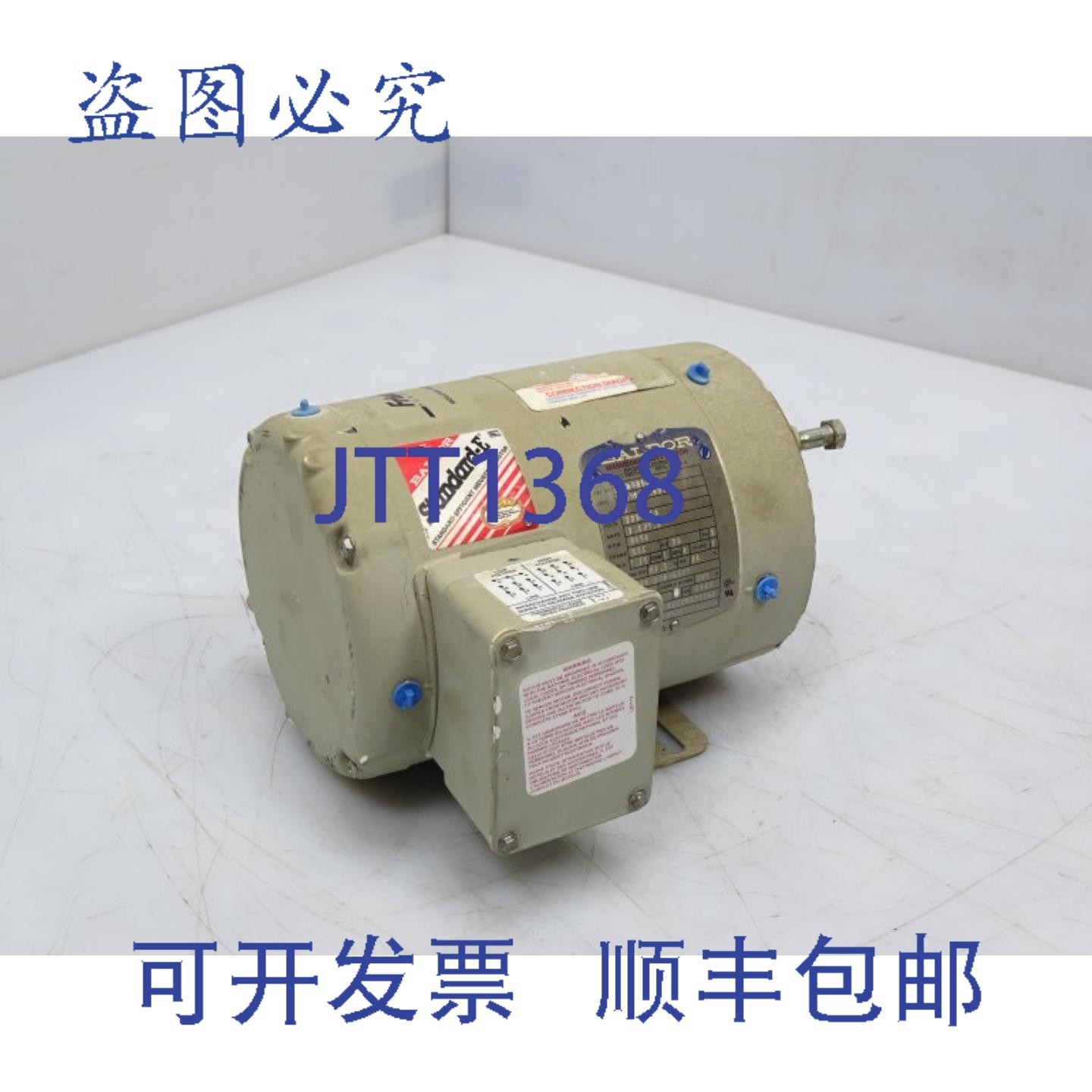 原装供应BALDOR RELIANCE C W0M3545 电机,电子元器件市场,其它元器件,淘宝优惠券,粉丝福利购,淘宝优惠卷