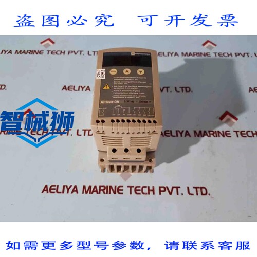 原装供应 ALTIVAR 08 逆变器 ATV08HU09M2