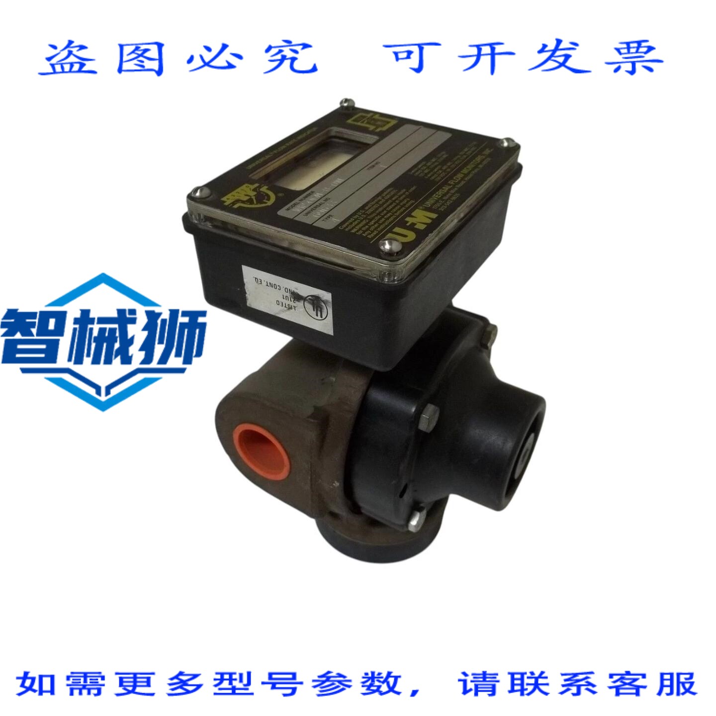 原装供应 通用流量监测器 WW50GM-8-0WL 流量指示器 UNMP