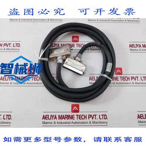 原装供应 日立 FTA2-408 编程器打印机电缆 3 米 APM2-4 J23