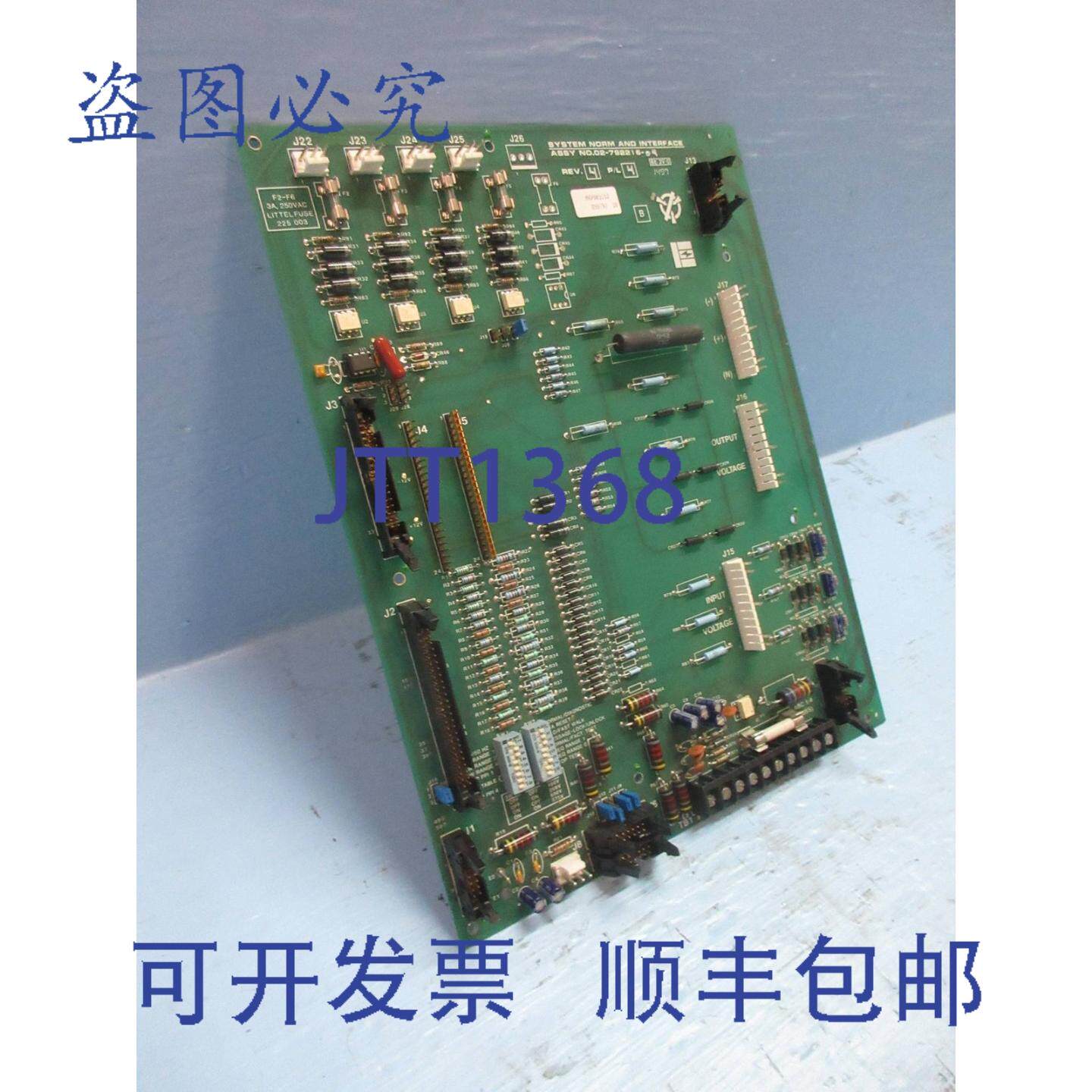 原装供应Liebert 02-792216-04 Rev. 4 系统规范和接口板 MRP085