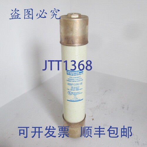 原装供应Gould A055F1D0R0-10E 10安培 CS-3 5.5千伏限流功率保险