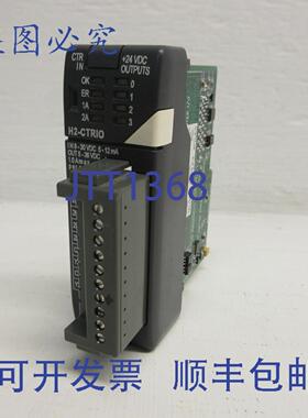 原装供应主机自动 H2-CTRIO DirectLogic 205 计数器输入模块 PLC