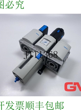 原装供应Wartungseinheit 531030 单元组合 MSB6 541267 529188 5