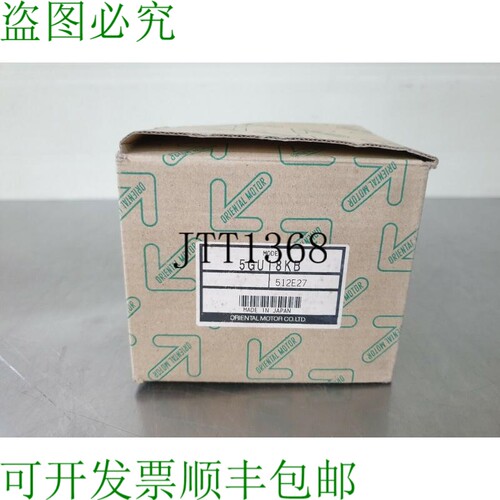 原装供应ORIENTAL MOTOR 5GU18KB 齿轮头平行轴