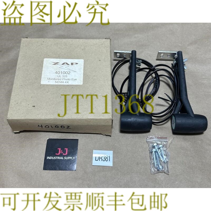 原装供应开箱- ZAP 401002 UL 325 光眼发射器和接收器 ????