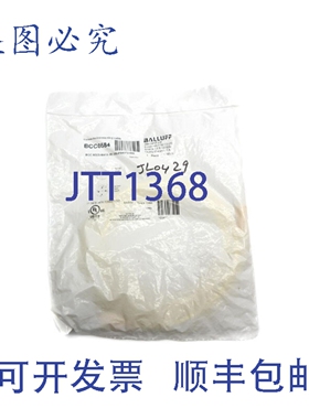 原装供应BALLUFF BCCM323-M413-3E-300-PX43T2-020 BCC0584 60V 4