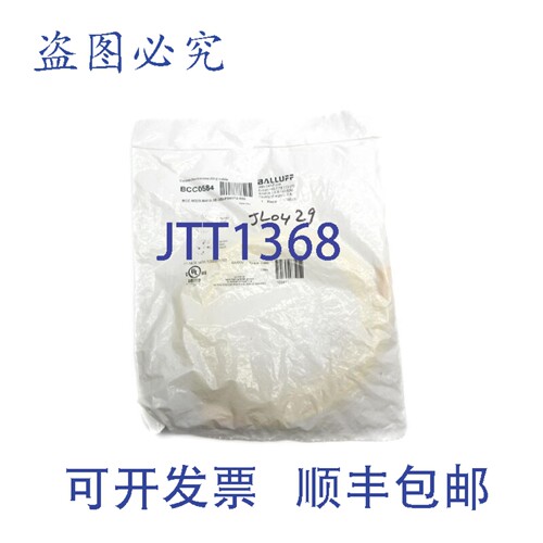 原装供应BALLUFF BCCM323-M413-3E-300-PX43T2-020 BCC0584 60V 4