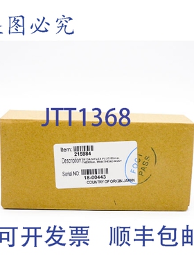 原装供应打印头 215984 NSFS