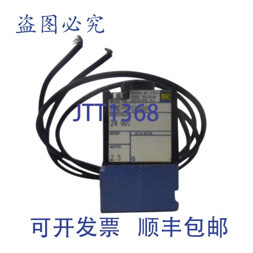 原装供应MAC PMC-591BAAA 电磁阀 NSNP