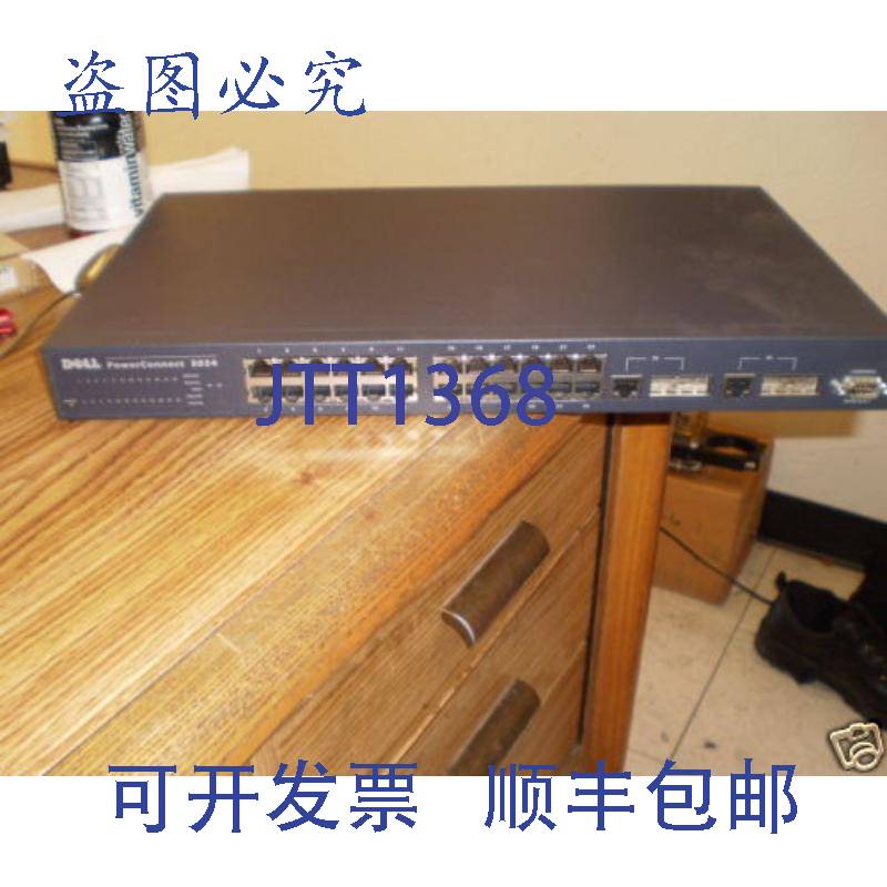 现货供应Dell Powerconnect 3024 24 端口和 2 千兆交换机