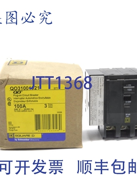 原装供应QO31001021 240V 100ANSMP