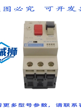 原装供应 GV2-M22 690V 20-25ANSNP