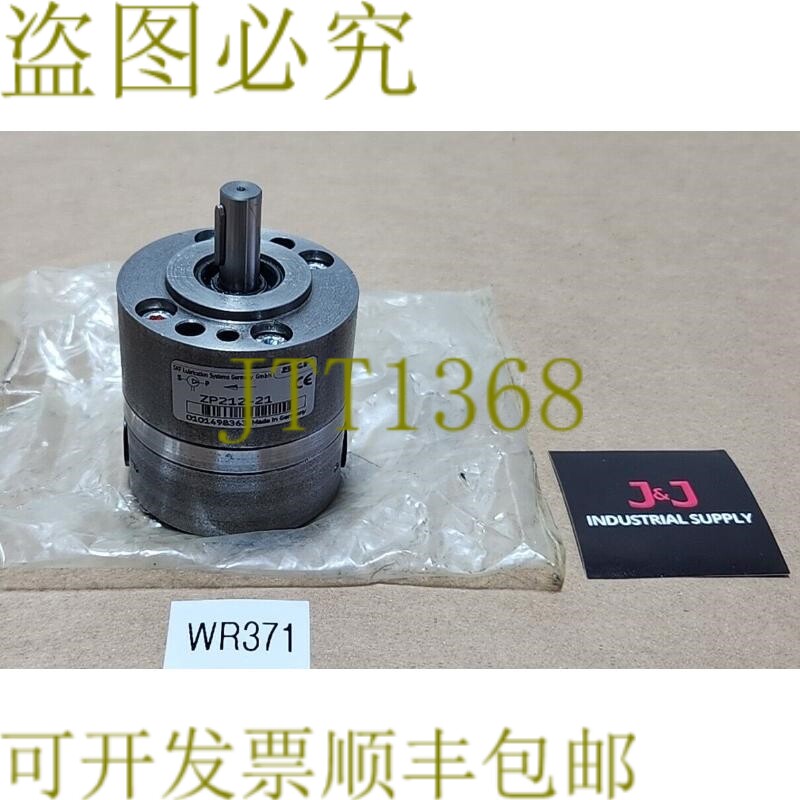 原装供应新 ZP212-21 润滑油泵齿轮泵 2 电路 1/4 英寸 + !