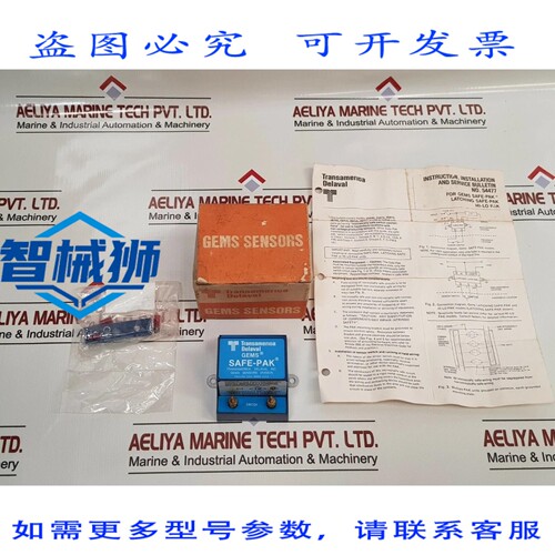 原装供应 TRANSAMERICA DELAVAL SAFE-PAK MS 传感器开关 ST-2587