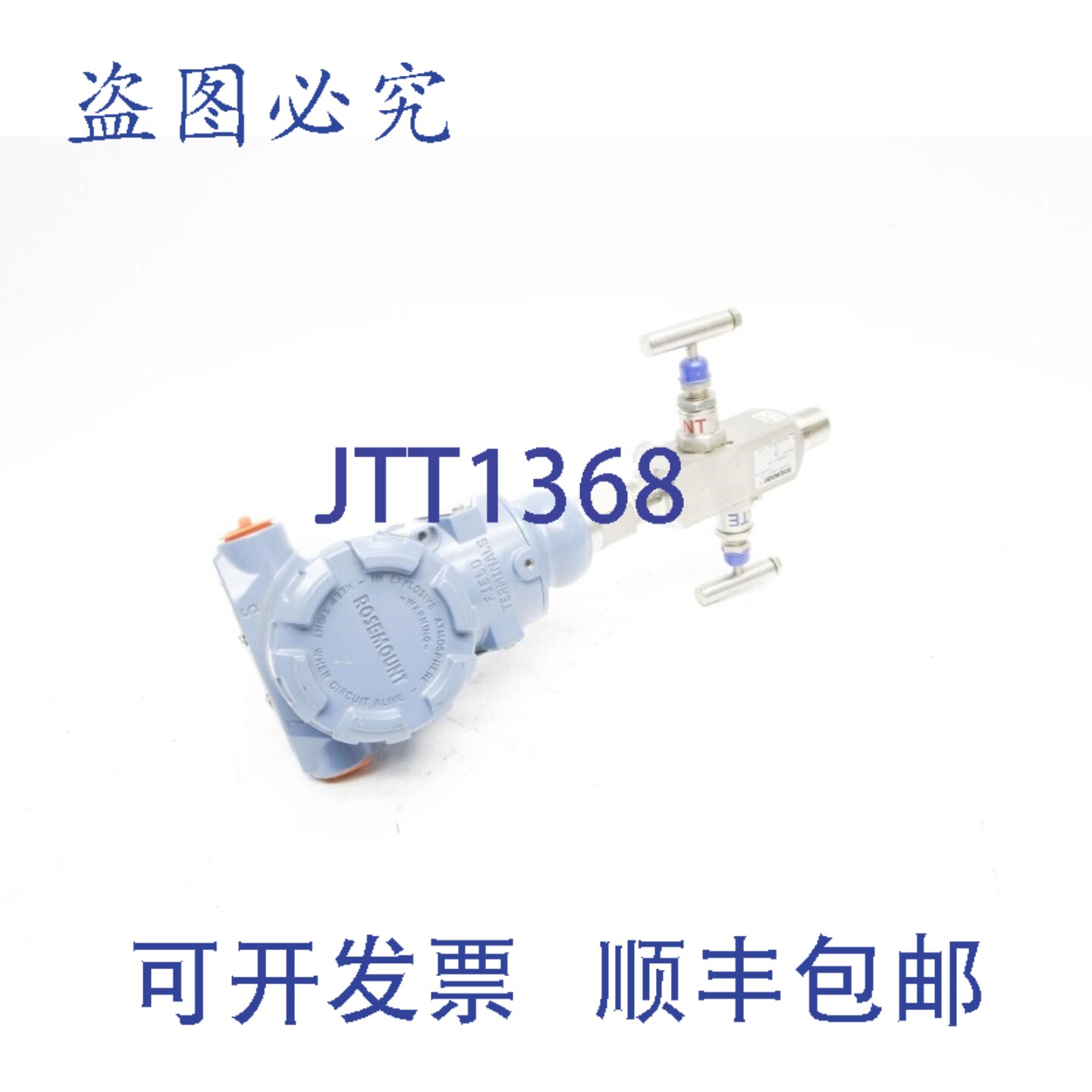 原装供应罗斯芒特 3051TG1A2B21AB4S5 NSNP