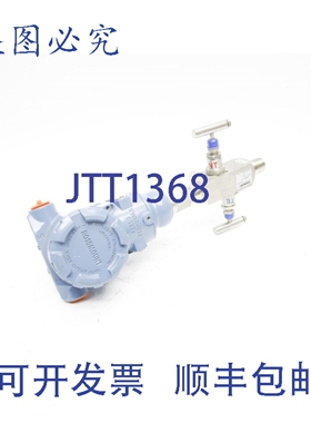原装供应罗斯芒特 3051TG1A2B21AB4S5 NSNP