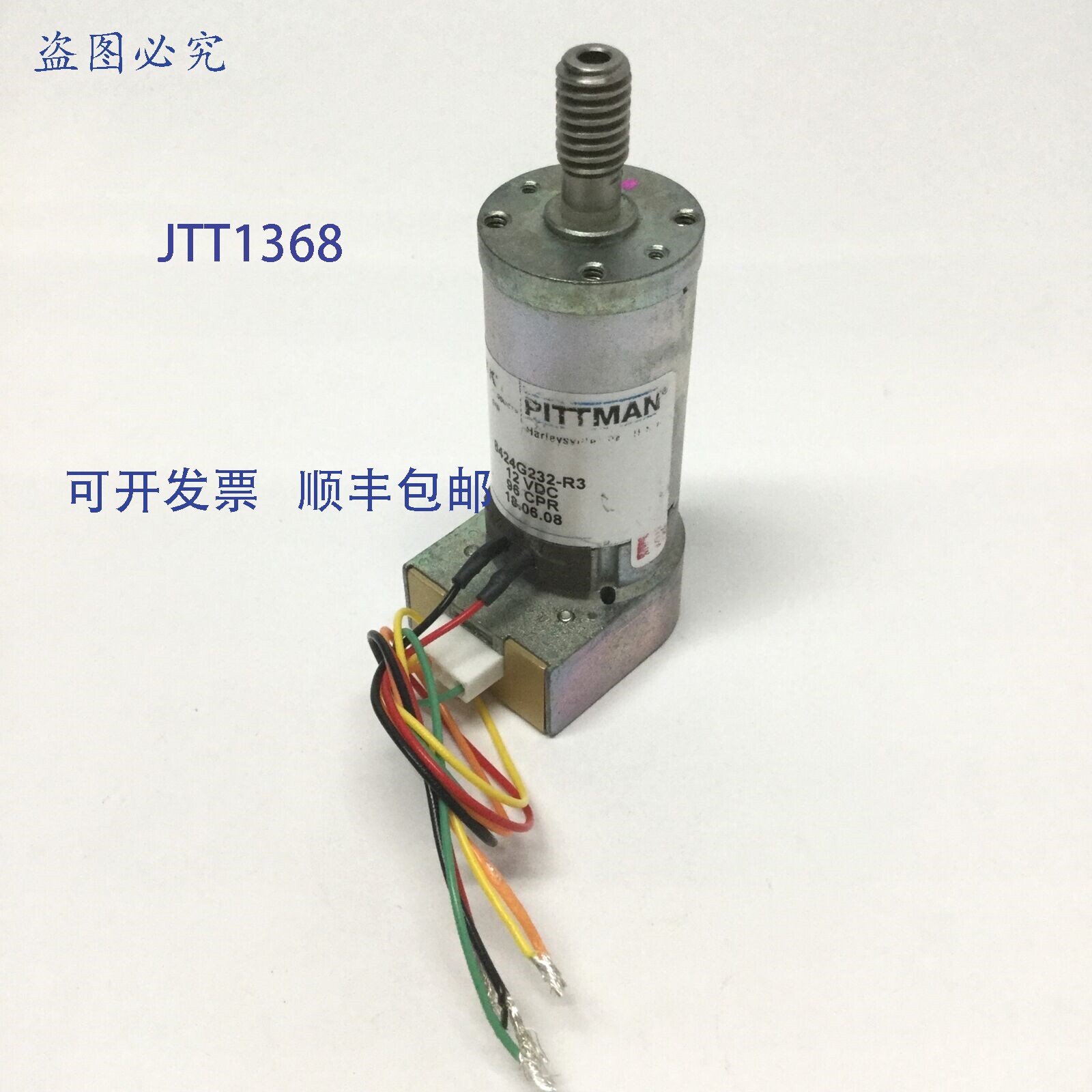 原装供应Ametek Pittman 8424G232-R3 直流有刷伺服电机,12VDC,
