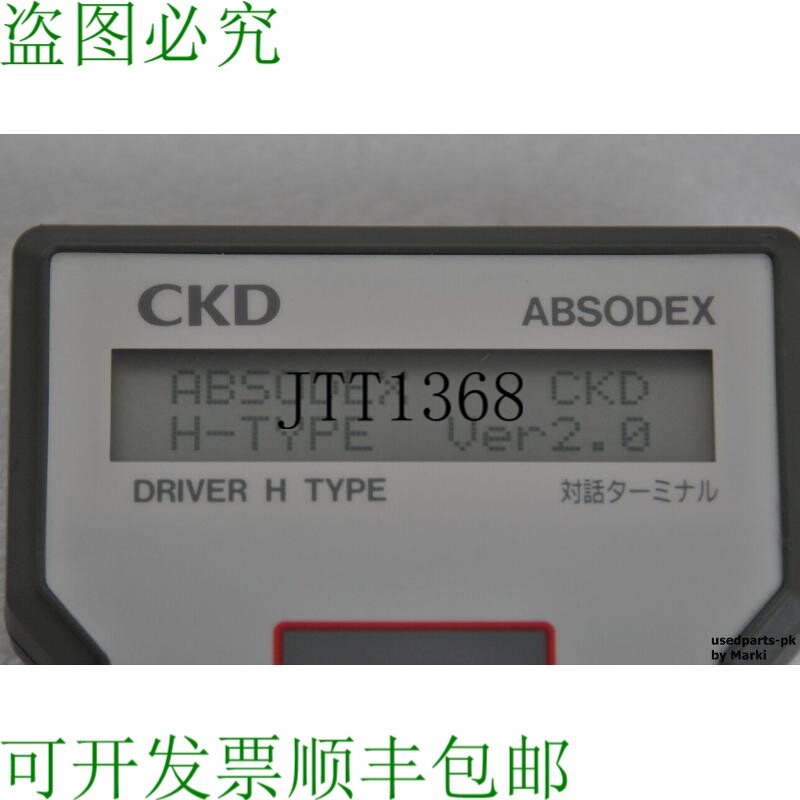 原装供应CKD ABSODEX AX0170H 版本 2.0 手工钥匙包 已测试工作