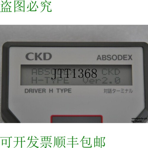 原装供应CKD ABSODEX AX0170H 版本 2.0 手工钥匙包 已测试工作