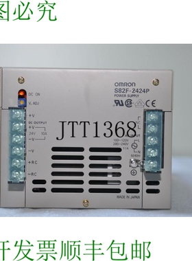 原装供应电源供应 S82F-2424P 直流 24V 10A 输入 AC100~240V