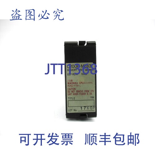 原装供应C200H-ME831 NSNP