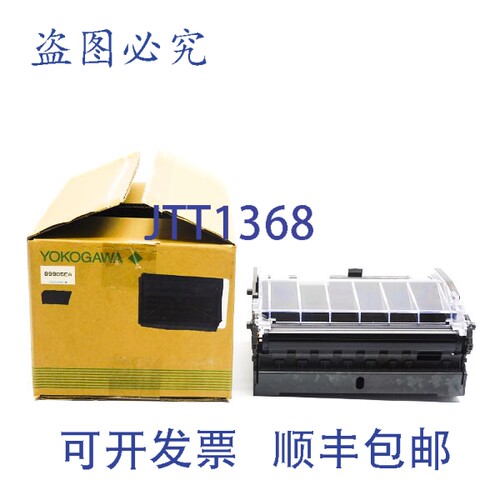 原装供应横河B9905EA NSMP