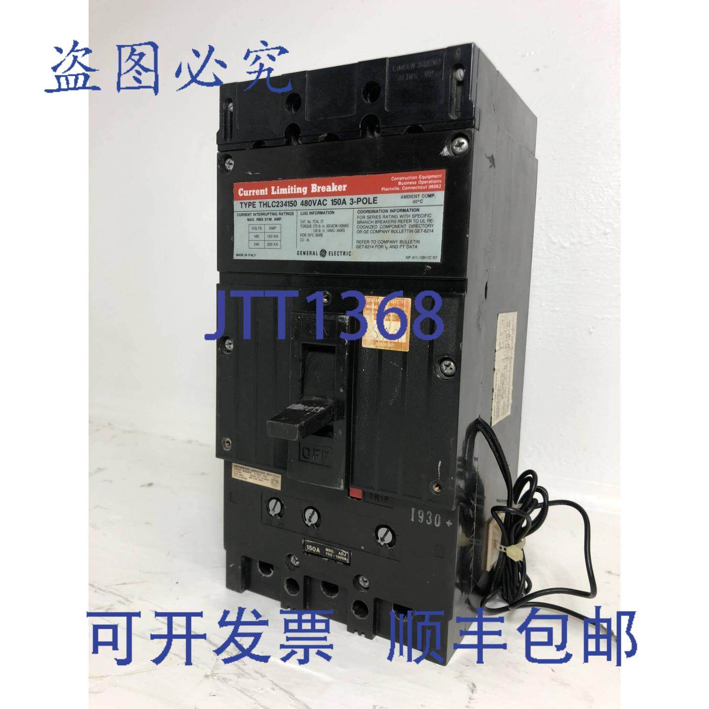 原装供应THLC234150 150A 限流断路器带分流器 480VAC 3P 150安培
