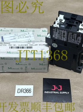 原装供应开- Moeller 初学者接触器 24 VDC 线圈盒电压 DIL00M-G