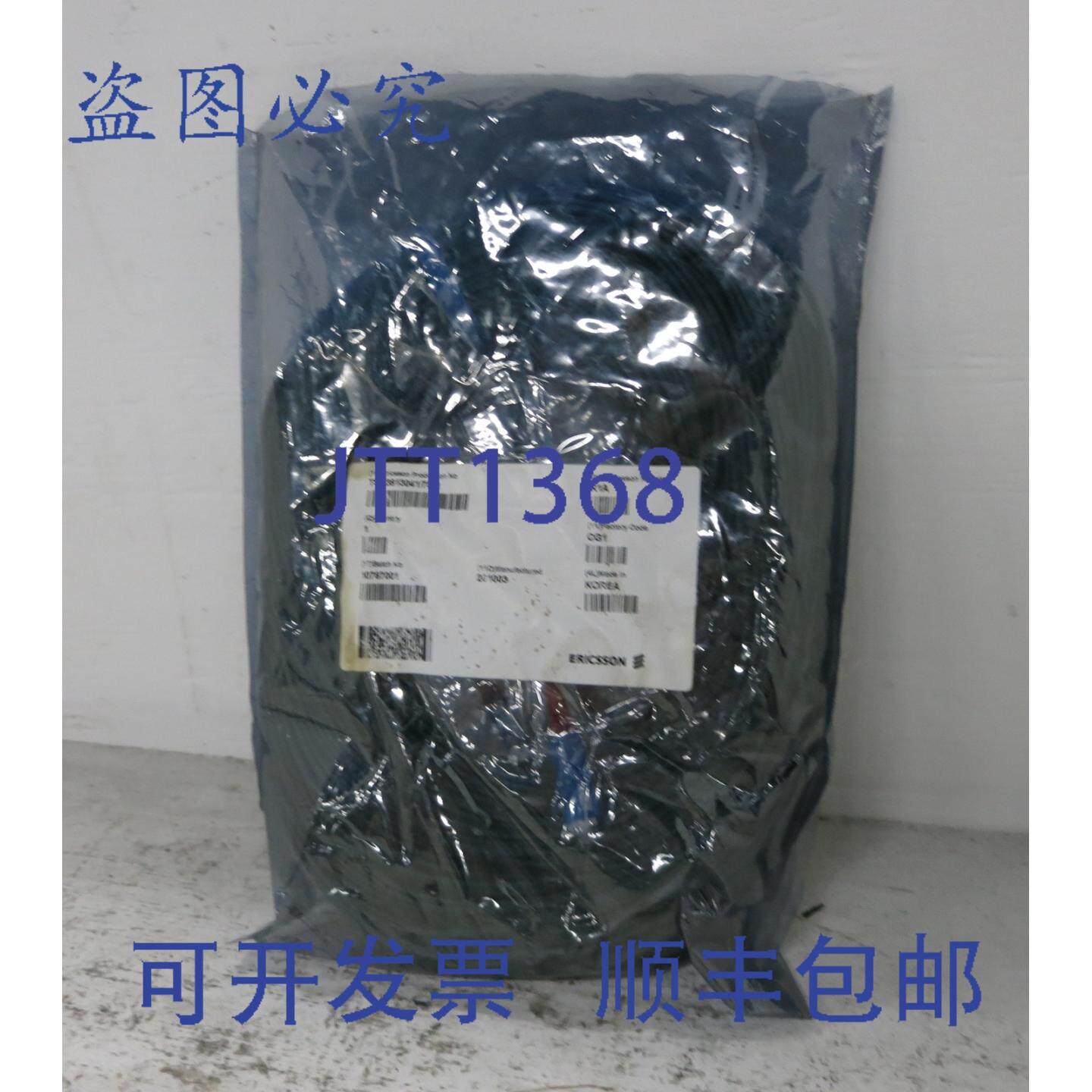 原装供应爱立信 TSR3913041/75M-R1A 跳线 SM 2SC-2SC 75米光纤电