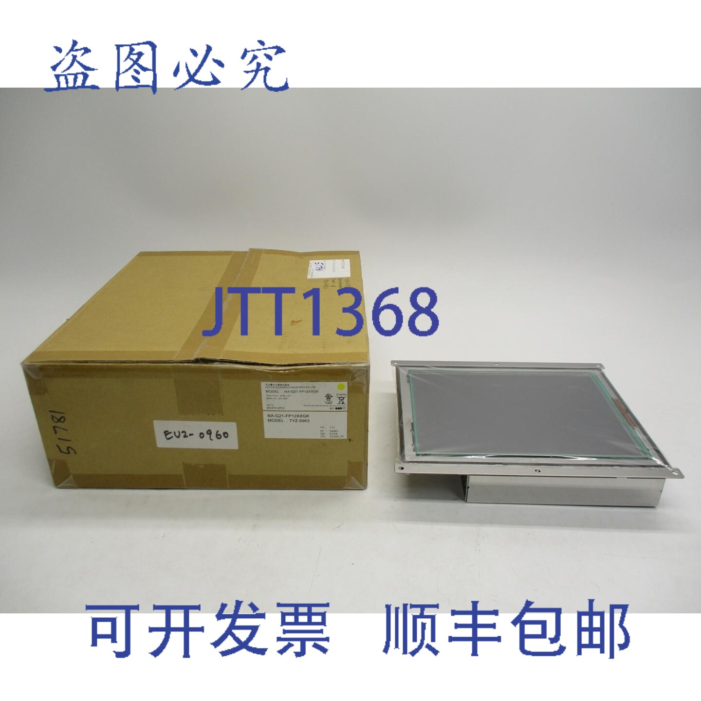 原装供应光洋电子 NX-G21-FP12XXGK NSMP