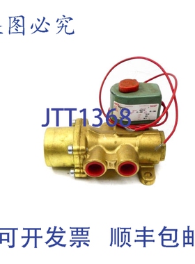 原装供应ASCO 8344C025 110/120V 10-250PSI 3/8