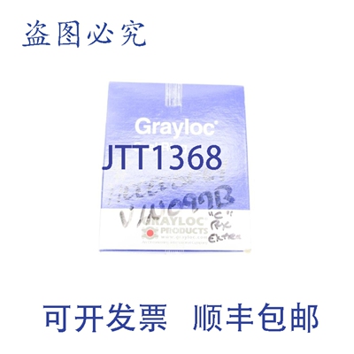 原装供应GRAYLOC 51273N NSFS