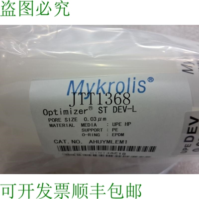 原装供应Mykrolis Optimizer ST DEV-L 0.03um AHUYMLEM1