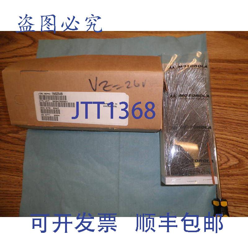 现货供应安森美半导体 1N5254B 电容器，数量:2954 个，