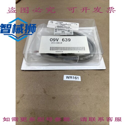 原装供应 GT10-C10R4-8P 人机界面连接线 +