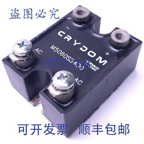 原装供应Sensata Crydom M5060SB400 二极管电源模块 60A 负载，S