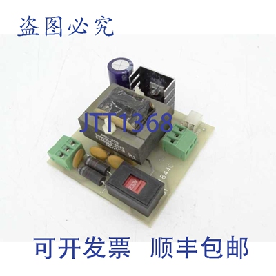 原装供应DYNAPAR R1844C 电源