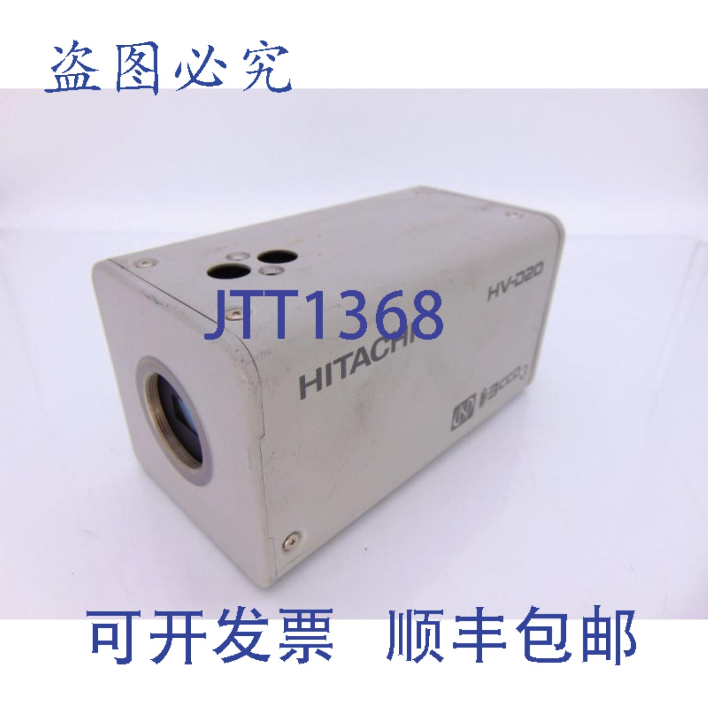 原装供应日立HV-D20P摄像机