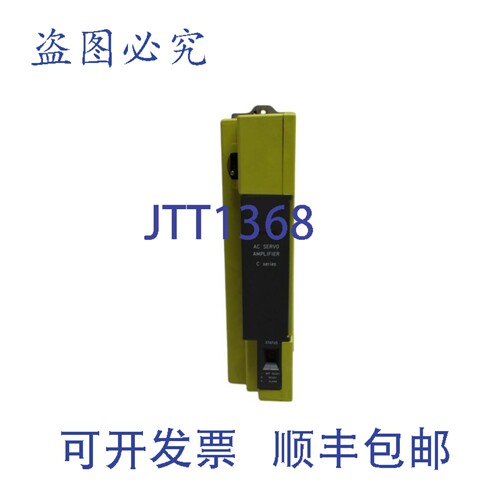 原装供应FANUC A06B-6066-H005 伺服放大器 NSNP