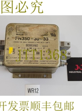 原装供应Schaffner FN350-30-33 大电力滤波器 250Vac 50-60Hz 30