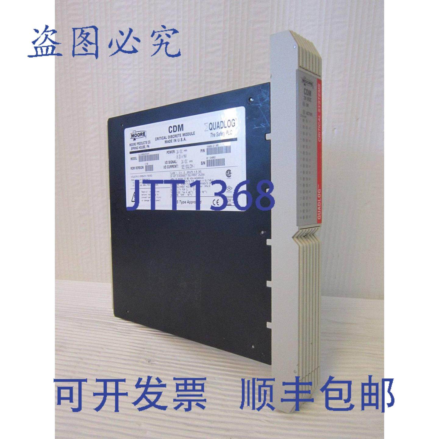 原装供应Moore Siemens QLM024DCAAN PLC M 关键模块 16809-21/05