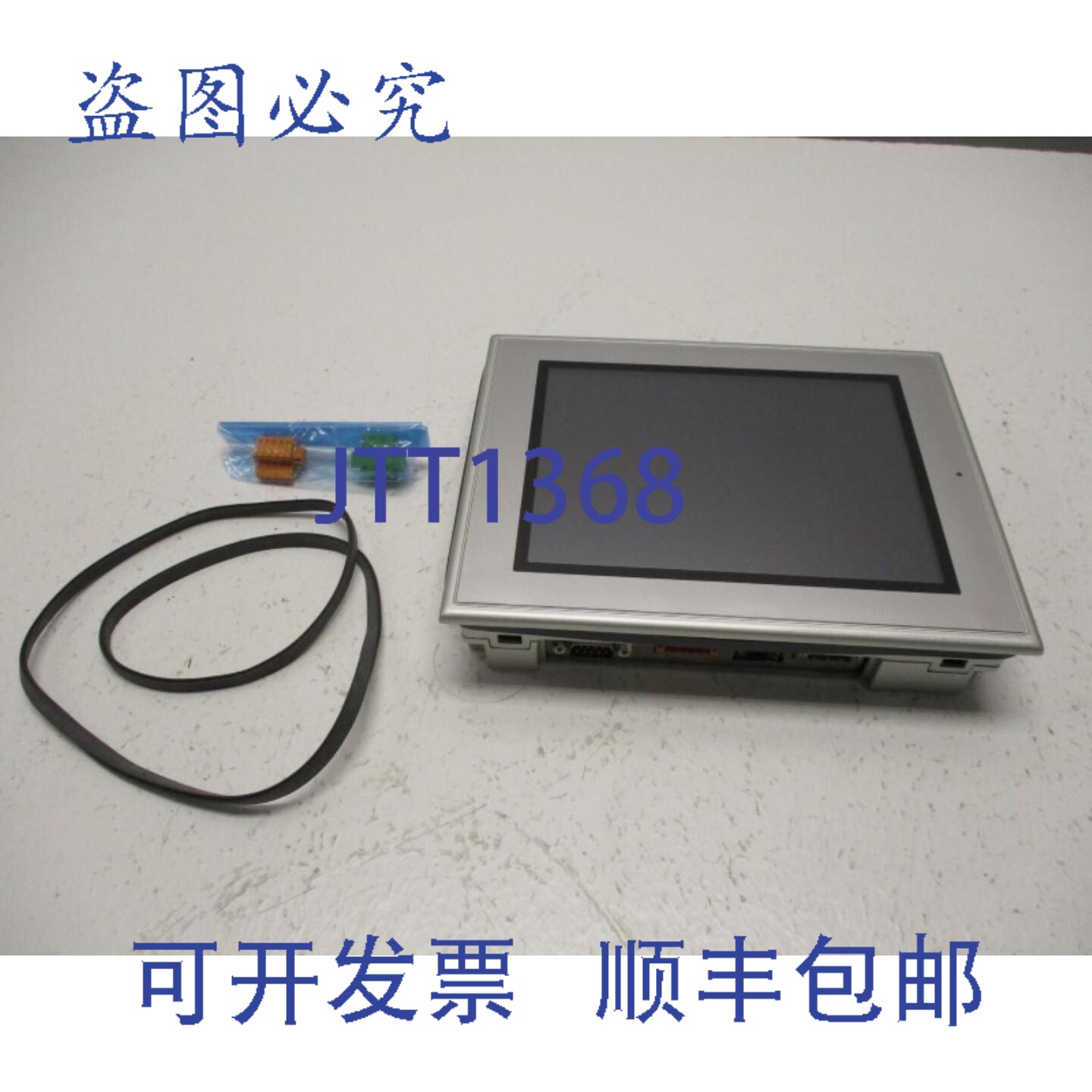 原装供应种子文件 EM7-X416-TY2 NSNP