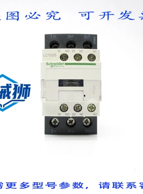原装供应 LC1D25F7 110V NSNP