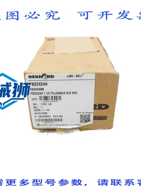 原装供应 REXNORD PB22424H 1-1/2 NSMP