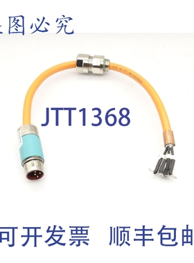 原装供应6FX70025LM421AA4 电缆