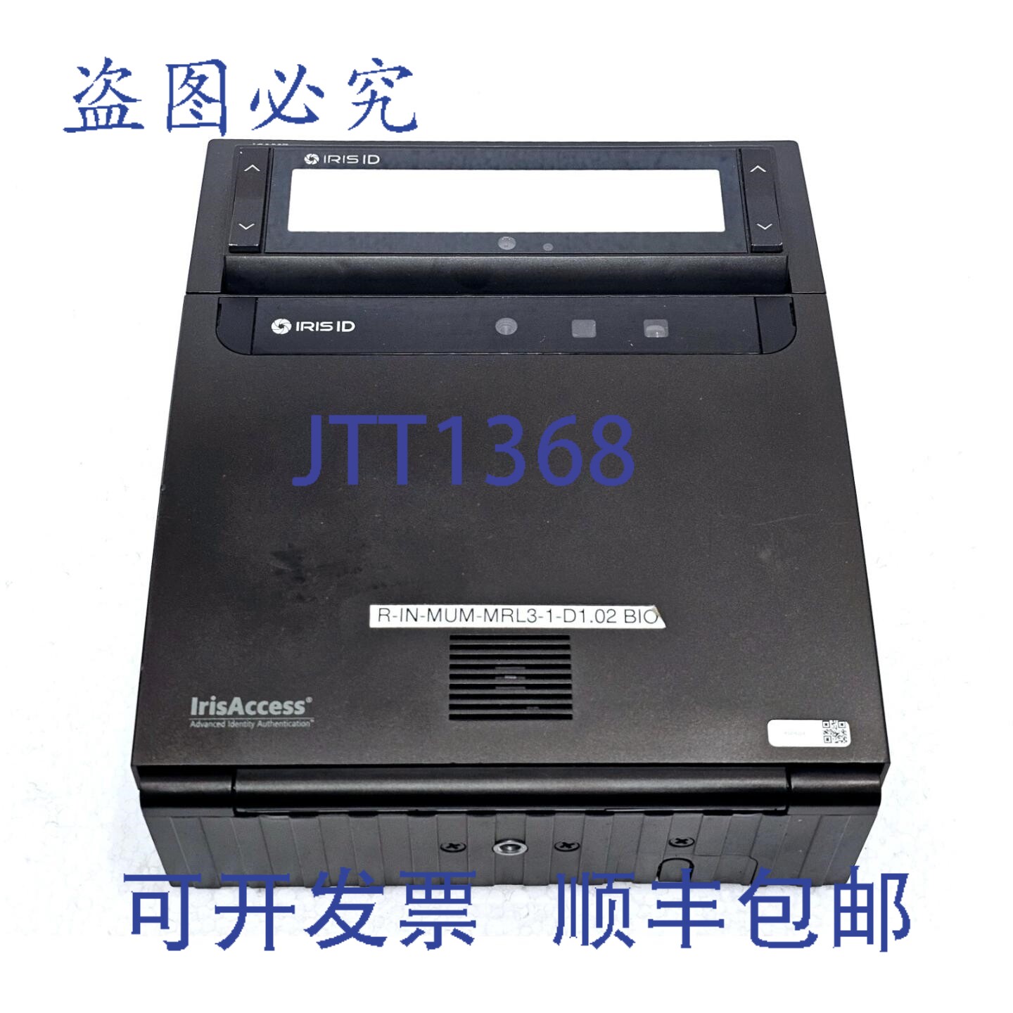 现货供应IRISACCESS IRIS ID ICAM7 系列眼部检测身份验证系统 2