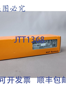 原装供应B&R X67DM1321.L12