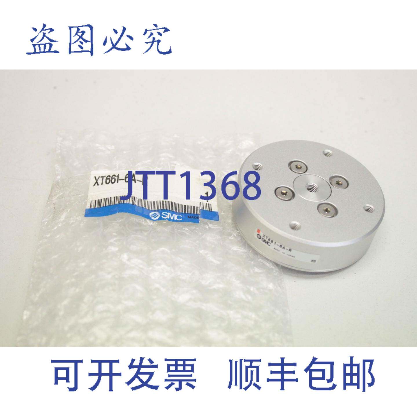 原装供应 XT661-6A-R旋风吸盘吸尘器 XT6616AR