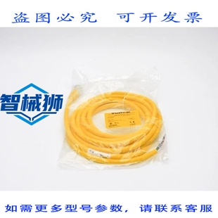 原装供应 TURCK RKM46-5M U5081 600V 10A NSMP